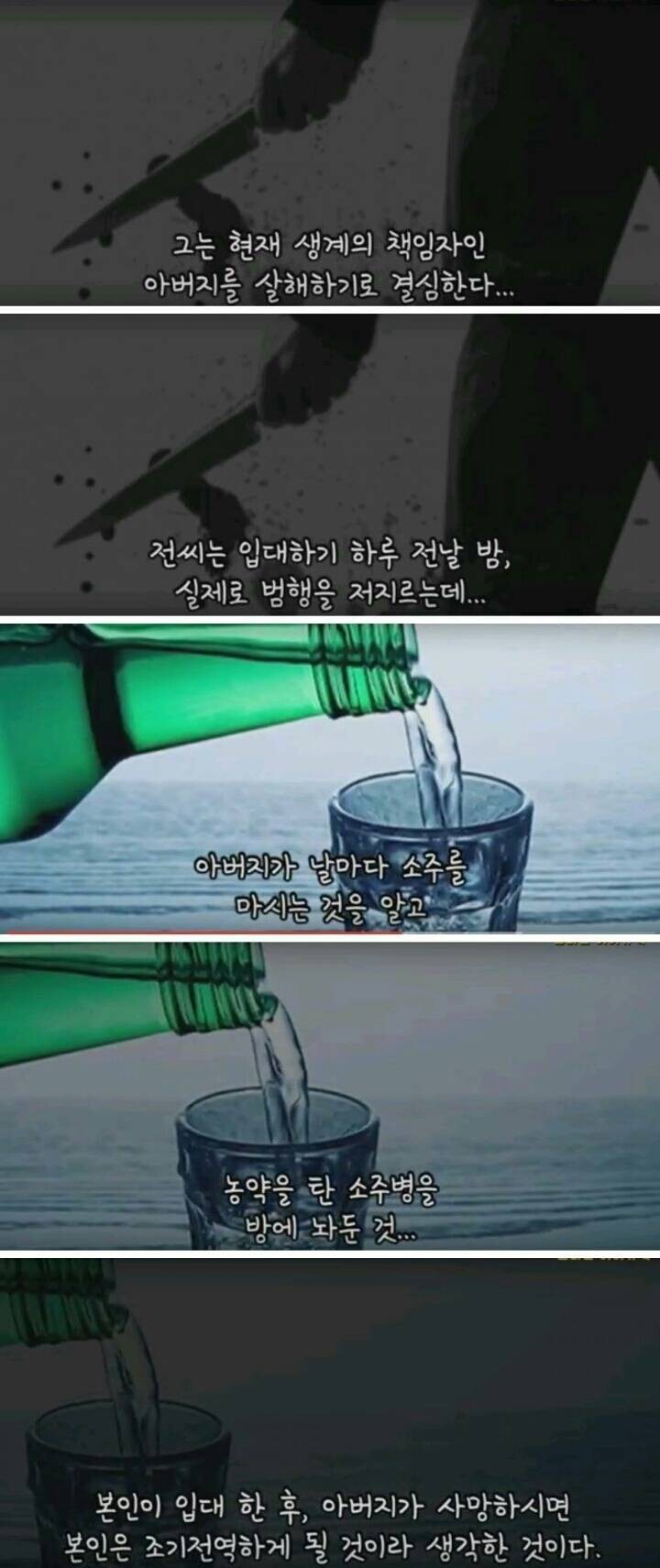 군대를 가지않기위해 생각해낸 기발한 방법