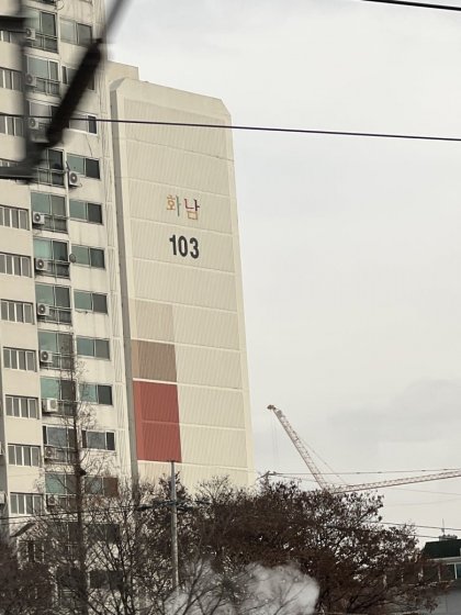 아파트 동 전체가 화남