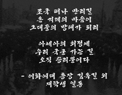 파병가는 한국군이 받았던 전투력 버프...GIF