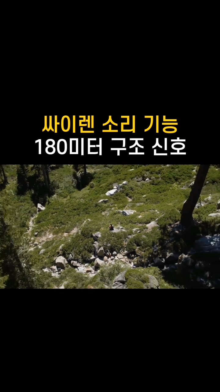 애플워치 울트라 기능(스압)