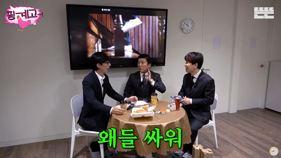 싱글벙글 유재석 극찬하는 조세호....JPG