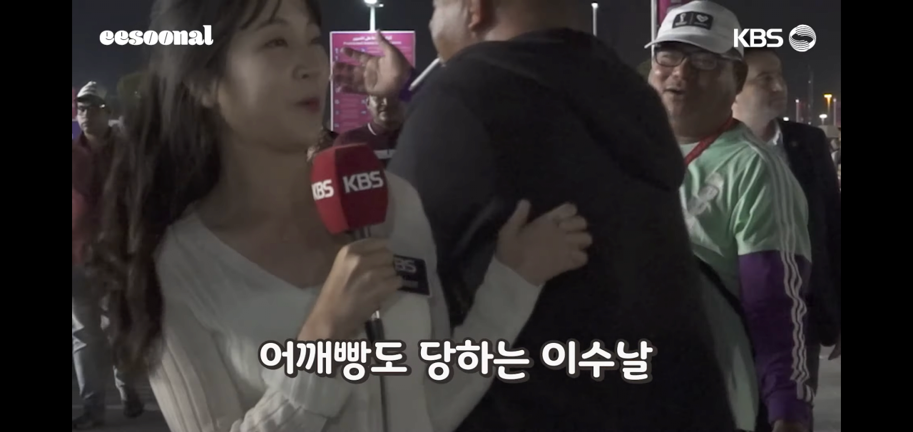 이수날 어깨 잡고 어깨빵한 중동 육수 틀딱새끼들 쉴드치는 사람들은 뭐임? 이수날 어깨 잡고 어깨빵한 중동 육수 틀딱새끼들 쉴드치는 사람들은 뭐임?