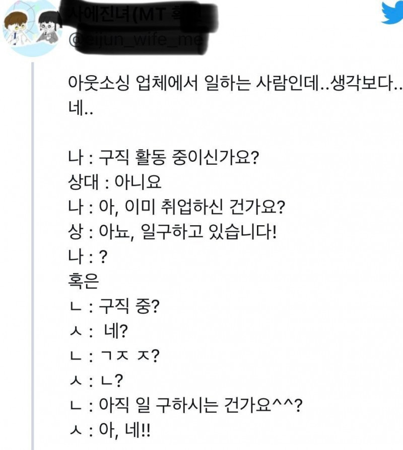 상식의 선이 어딘지 혼란이 오는 글