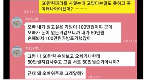 이런 신박한 년을 보았나