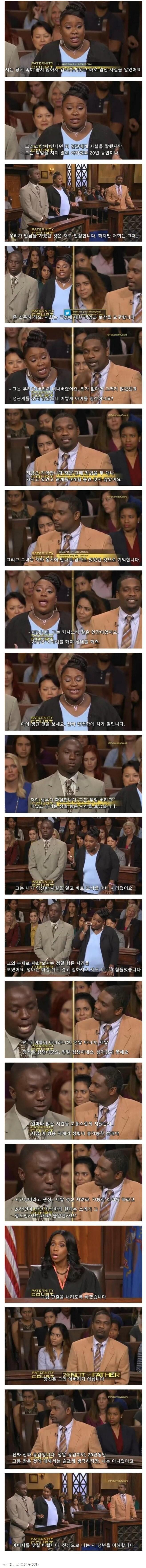 아니 야스를 안했는데 어떻게 제 애냐구요