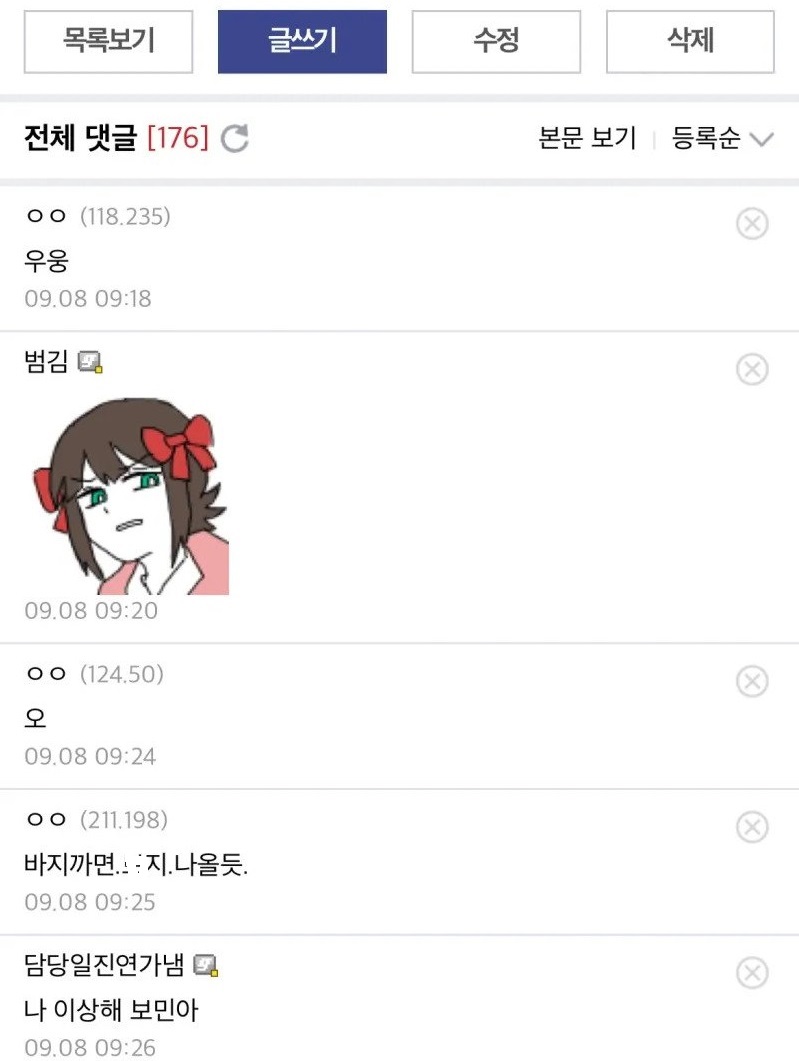 포켓몬 신작 남주인공이...