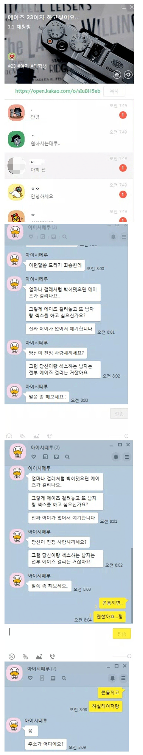 ㅈ이 뇌를 지배하면 생기는 일.jpg