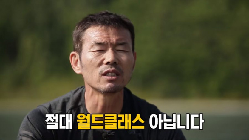 손흥민을 욕하는자 취급 근황