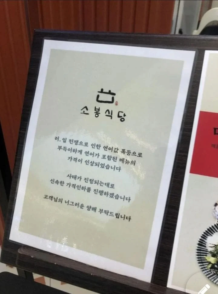 100년이 넘도록 죽어도 가격 인하 안 하는 식당