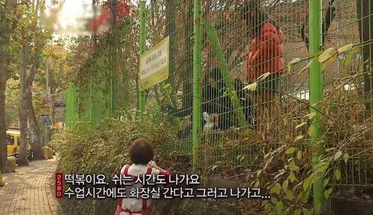 여고생들의 밀거래 현장