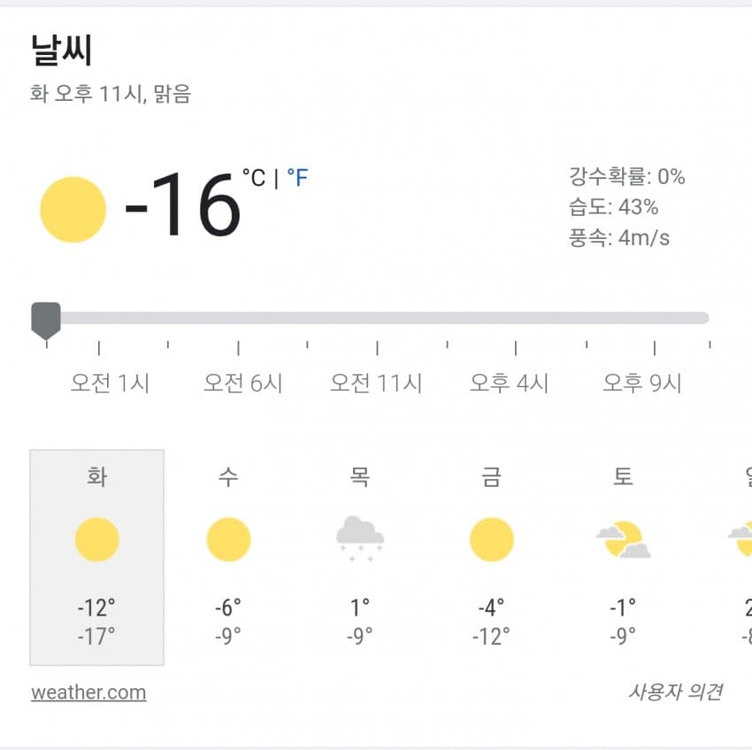 반박불가 엄살 1티어 민족.jpg