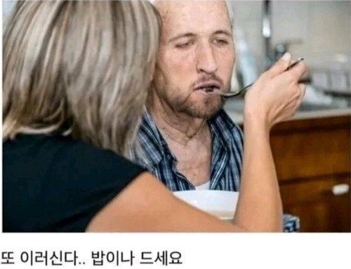 ???: 탈출하면 무관 벗어난다... 나도 컵 드는거야…