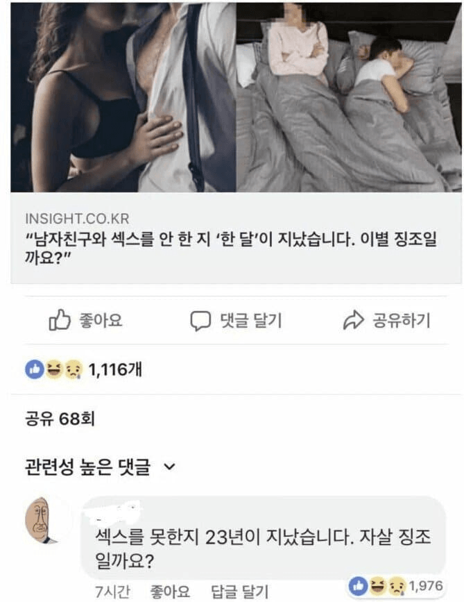 새롭게 밝혀진 자살 징조