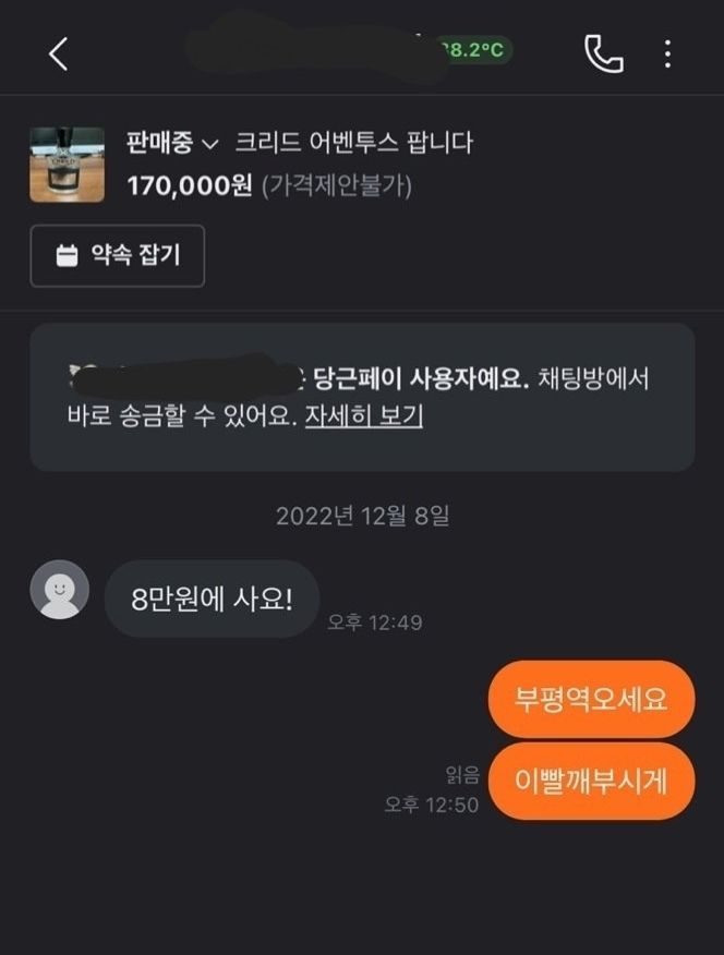 부평역 치위생사.jpg