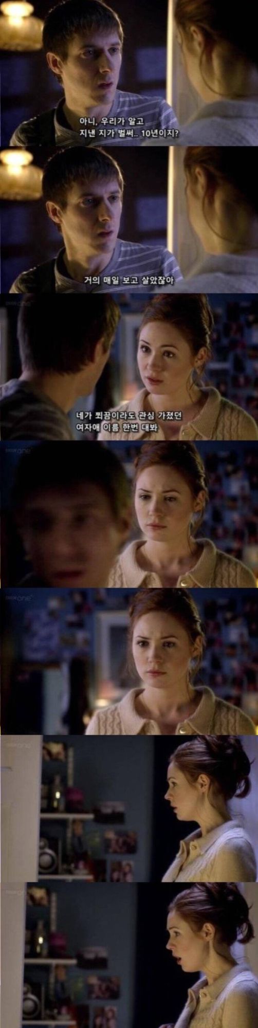 남자 마음을 모르는 여자