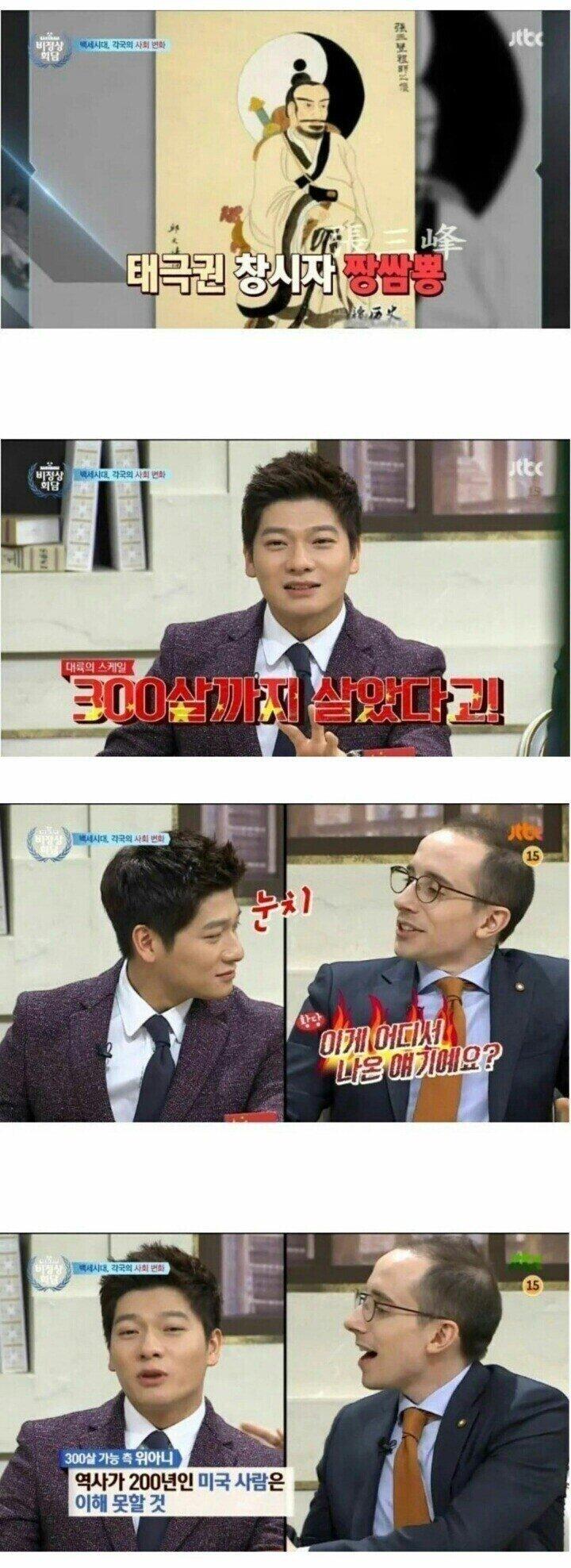 장위안 드립 올타임 넘버원.jpg
