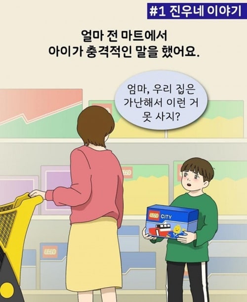 처 맞기 전에 갖다 놓고와라