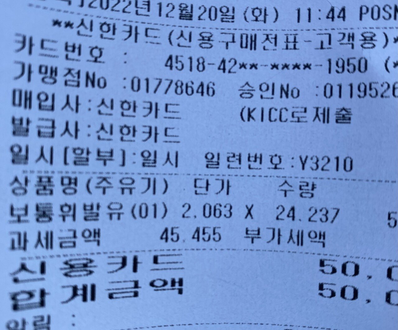 똥 안싸고 나온 결과