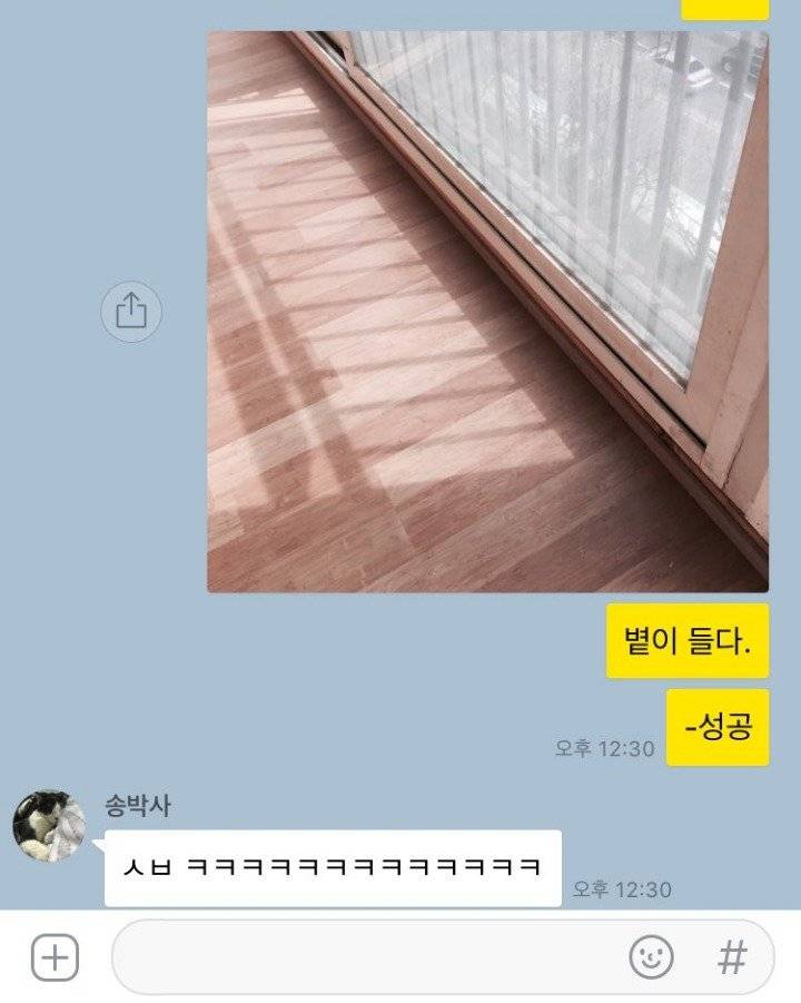 인스타 멋쟁이 되는 법 강좌
