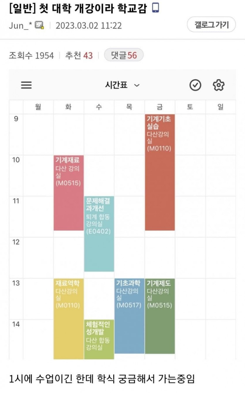 체험적인 성개발