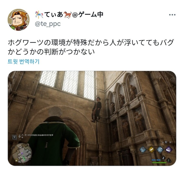 호그와트 레거시 특징