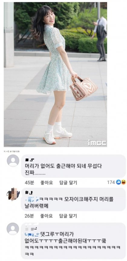 회사원, 직장인이란 무엇인가?