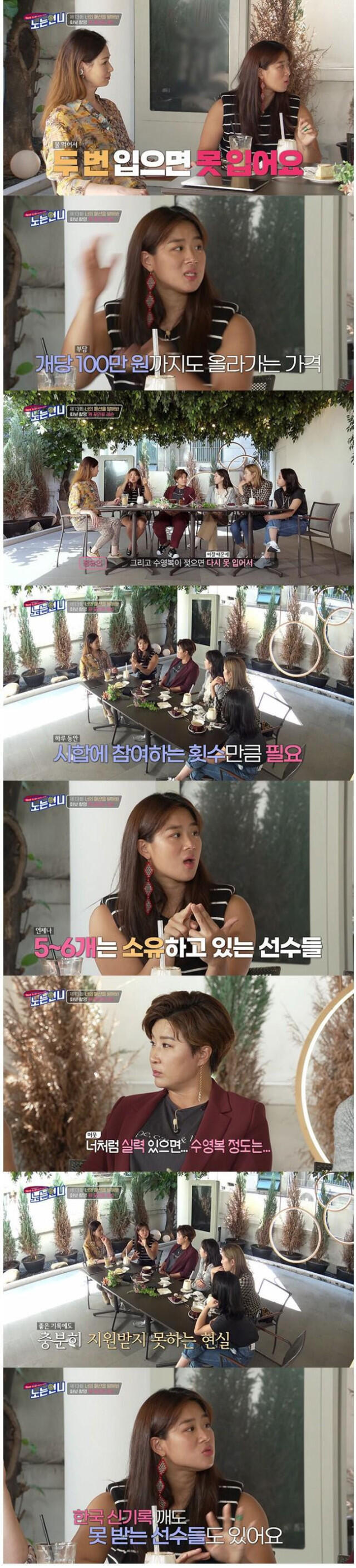 수영복 두 번 입고 버리는 여자 수영선수