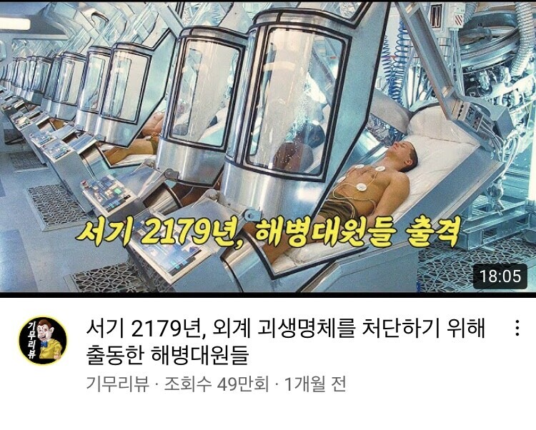 해병문학의 심각한 폐해