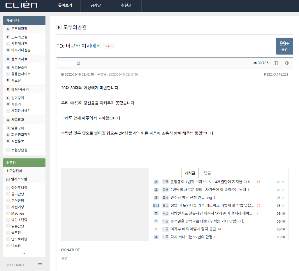 여시랑 더쿠 위로하는 스윗 4050