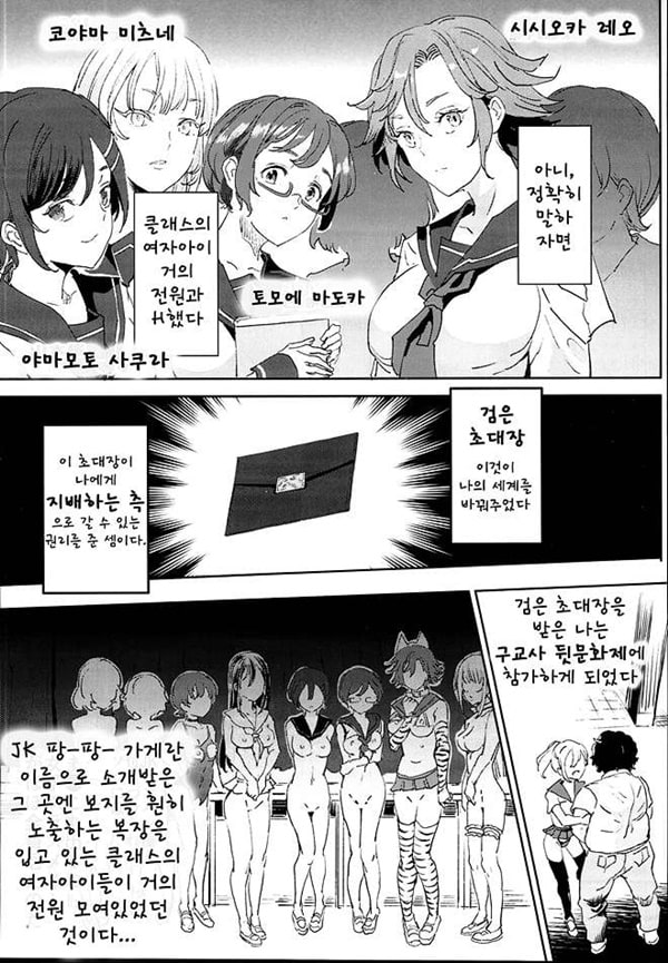 구교사 뒷 문화제