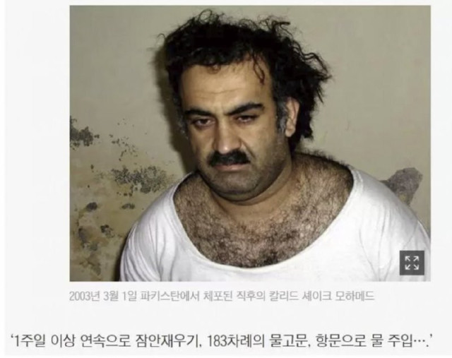 약혐)911테러 후 미국의 광기