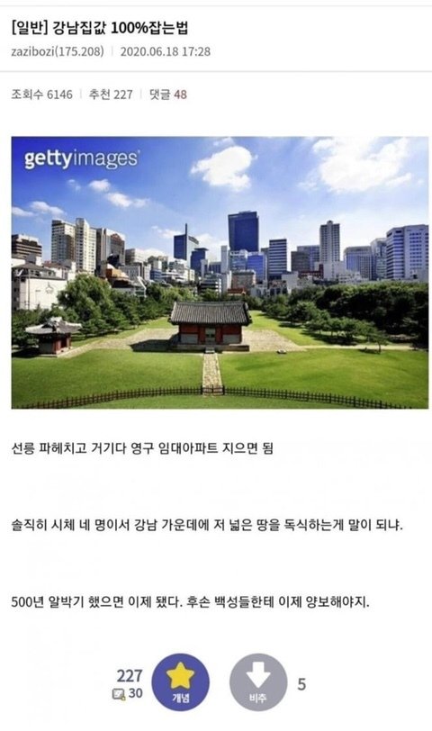 매드맥스식 국가운영