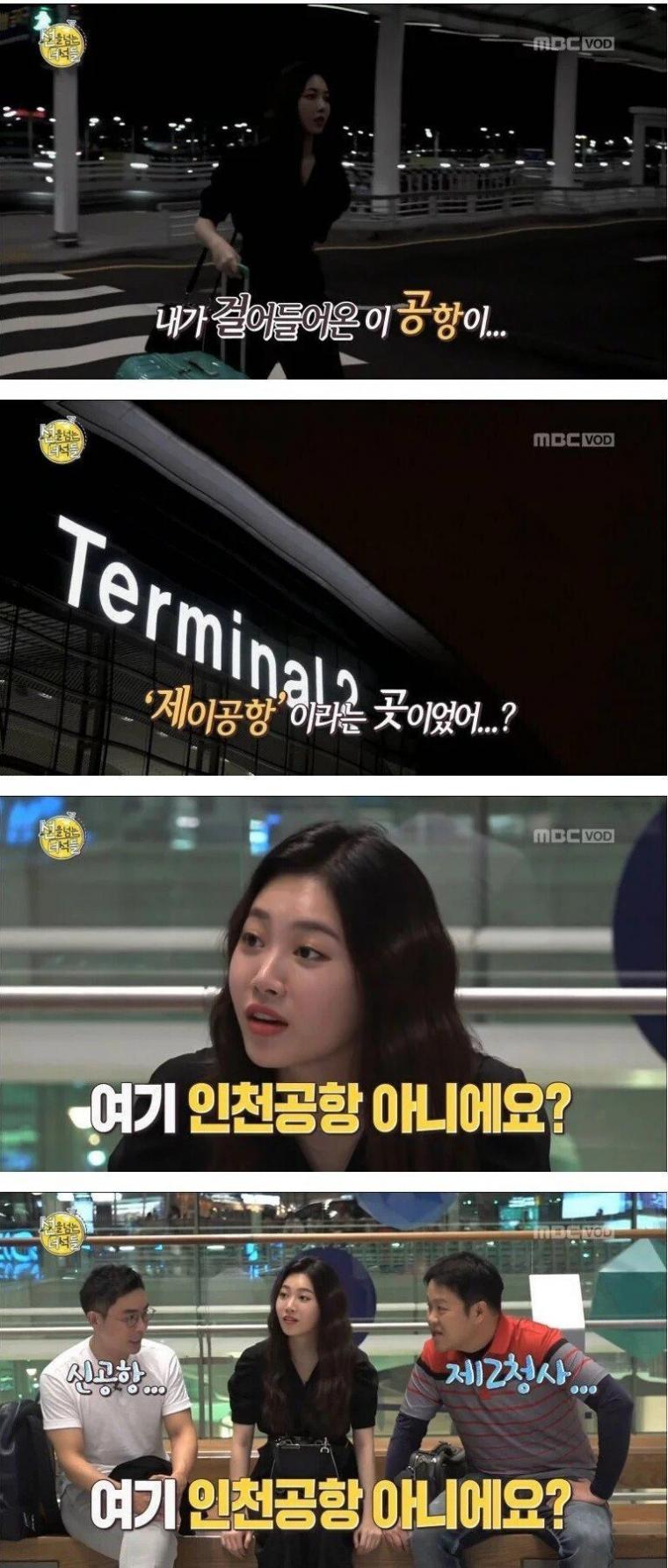 백치미 있는 여자 연예인 1 티어.jpg
