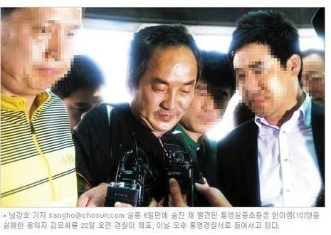 목격자 레전드 ㄷㄷㄷㄷ