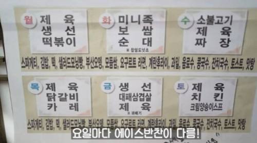 매일 방문 가능한 식당