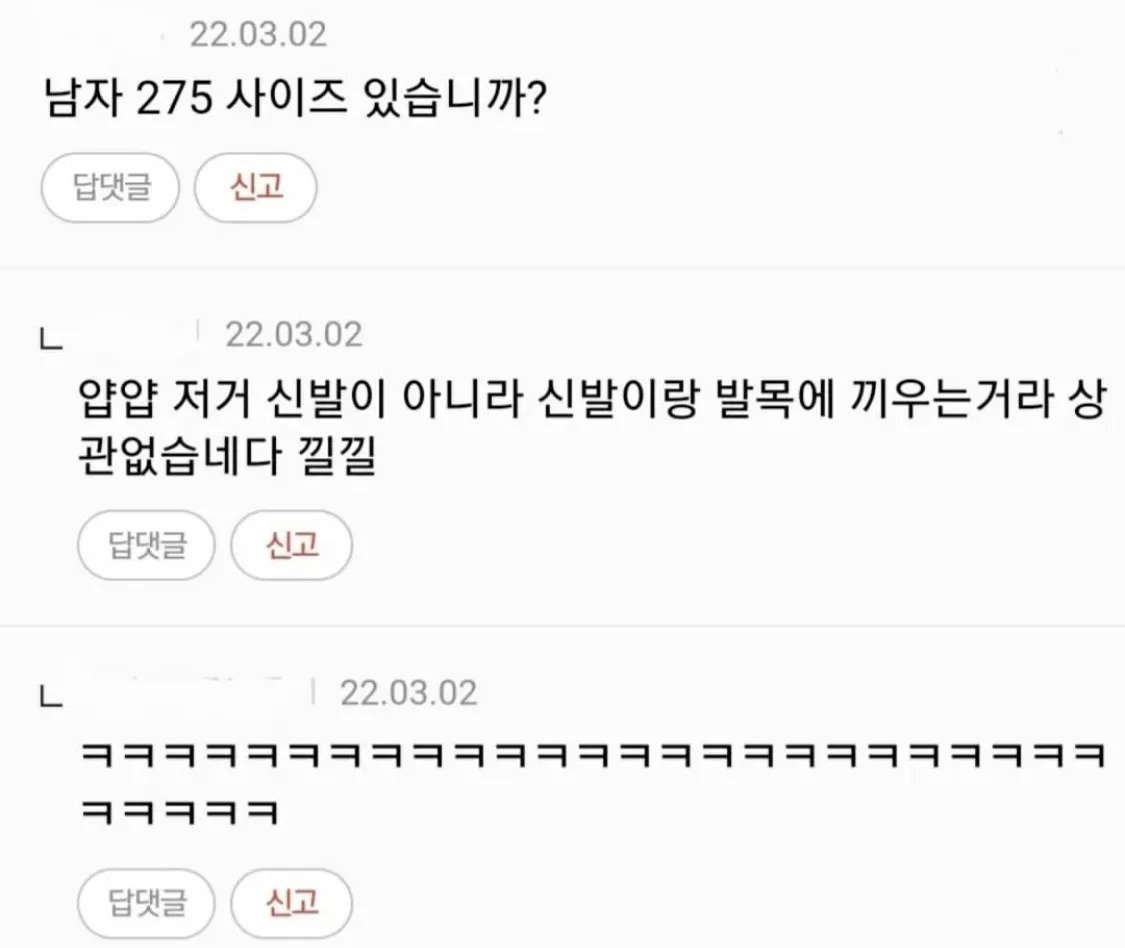 요즘 아기 신발 수준.jpg