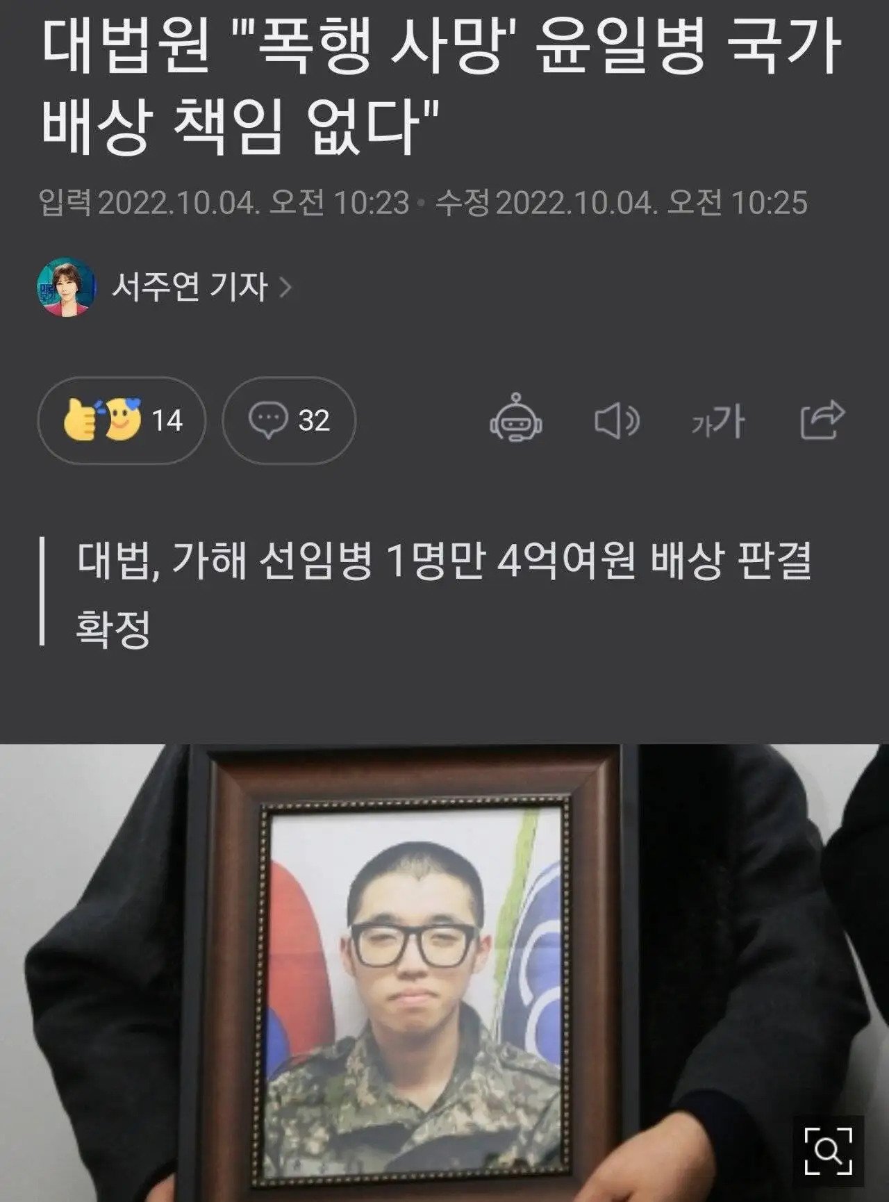 우리나라 군대현실 .jpg