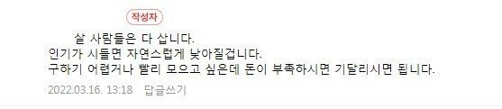 우리 주변에 포켓몬빵이 없는 이유