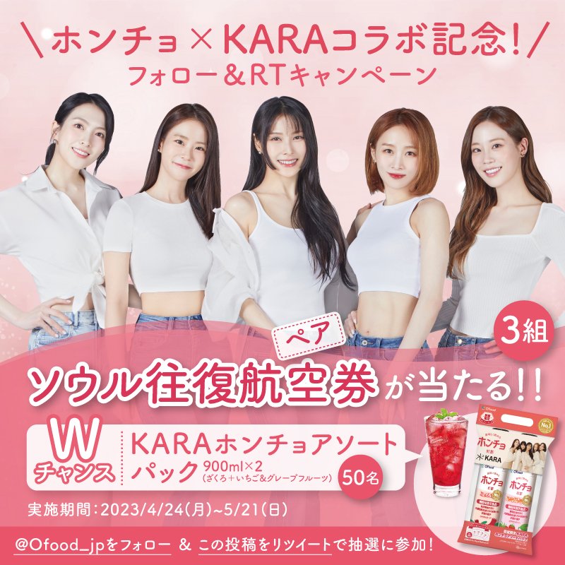 7년만에 일본 cf 찍은 카라.jpg