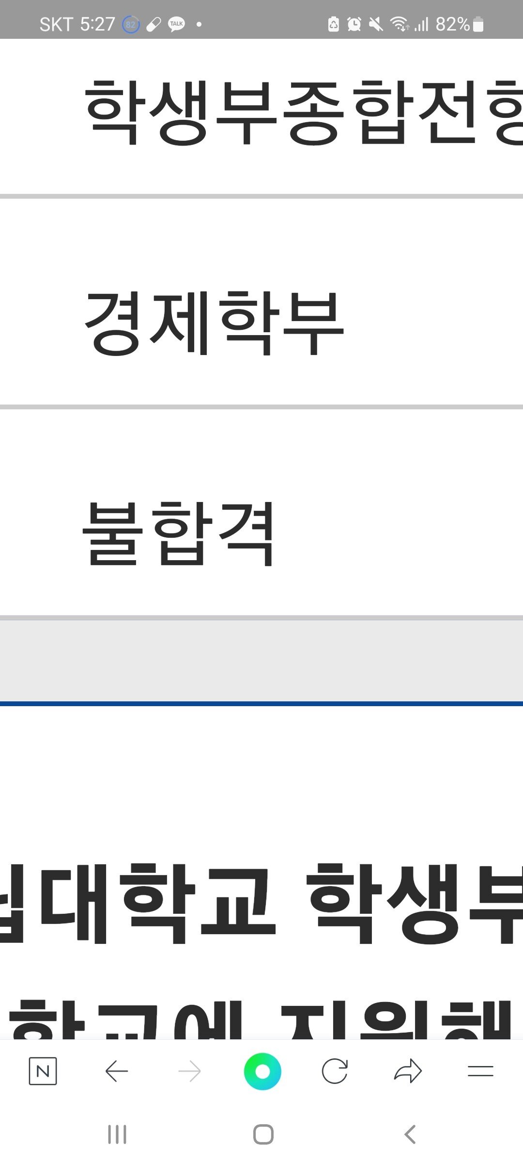 나 화상입었는데 위로추 ㄱㄴ?