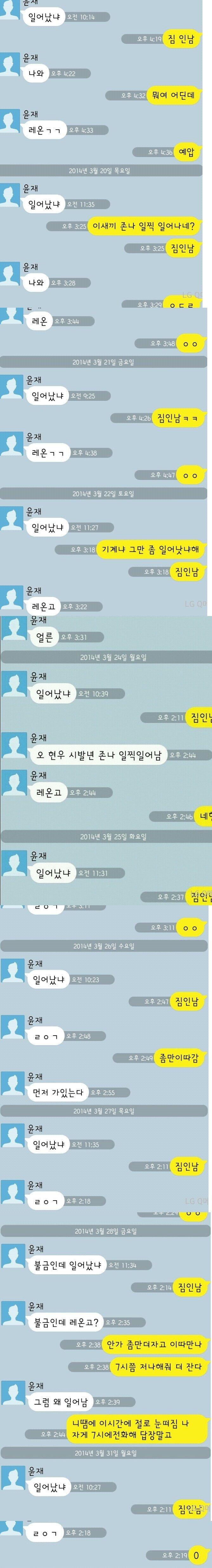 전설의 pc방