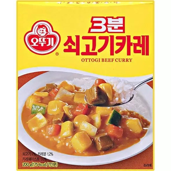 8000원.....배달 카레 클라스 ㄷㄷ