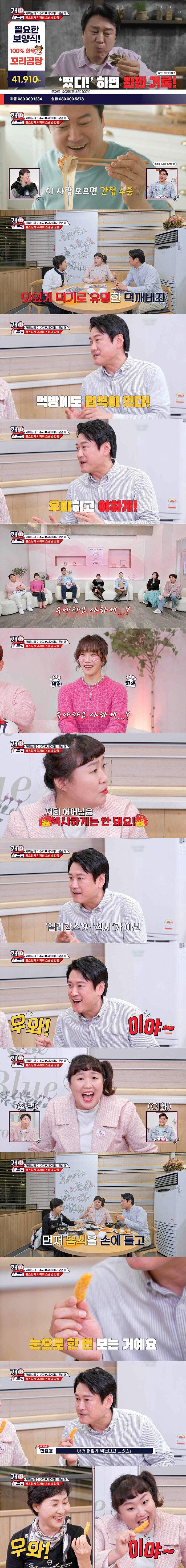 홈쇼핑 모델 되는방법
