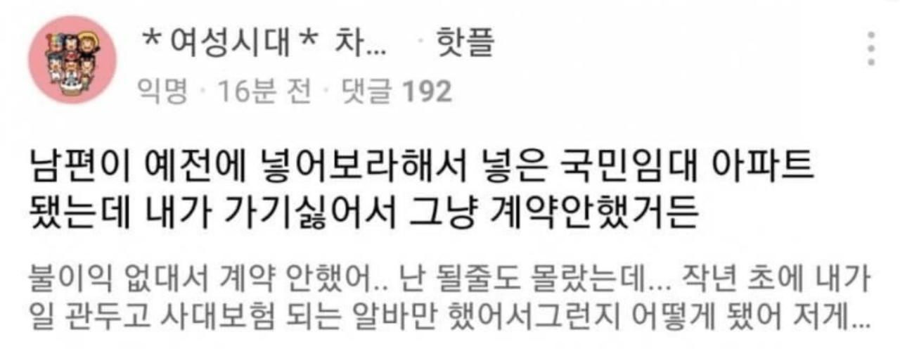 결혼을 잘해야 하는 이유.jpg