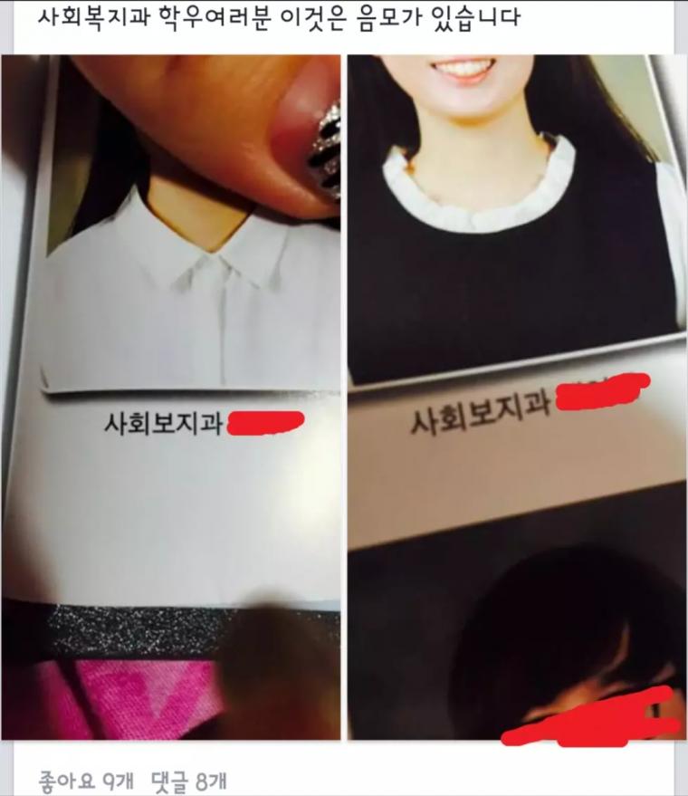 졸업 앨범 역대급 대참사