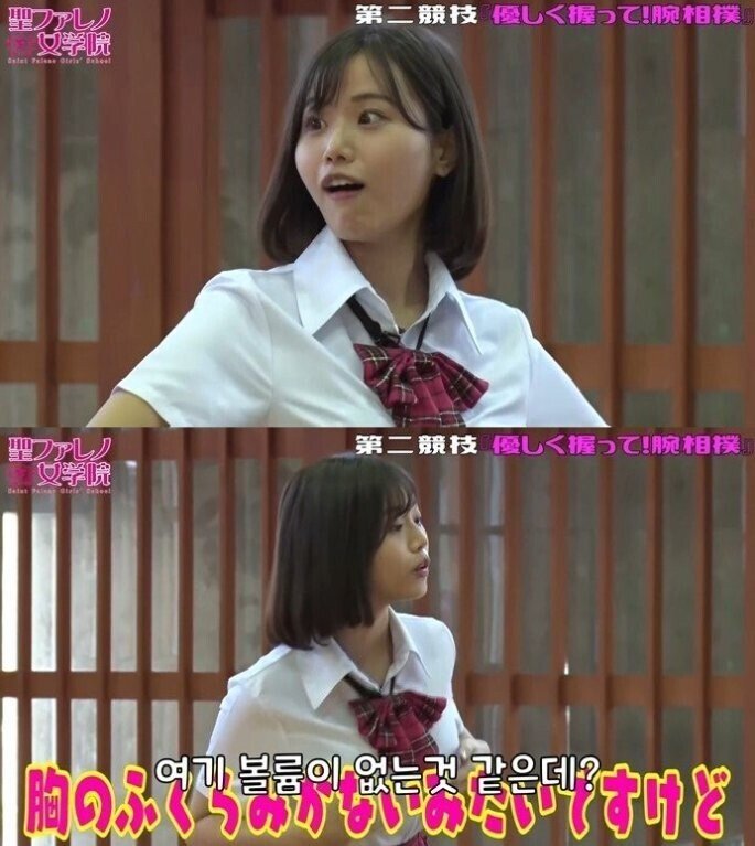 야동배우끼리 신경전