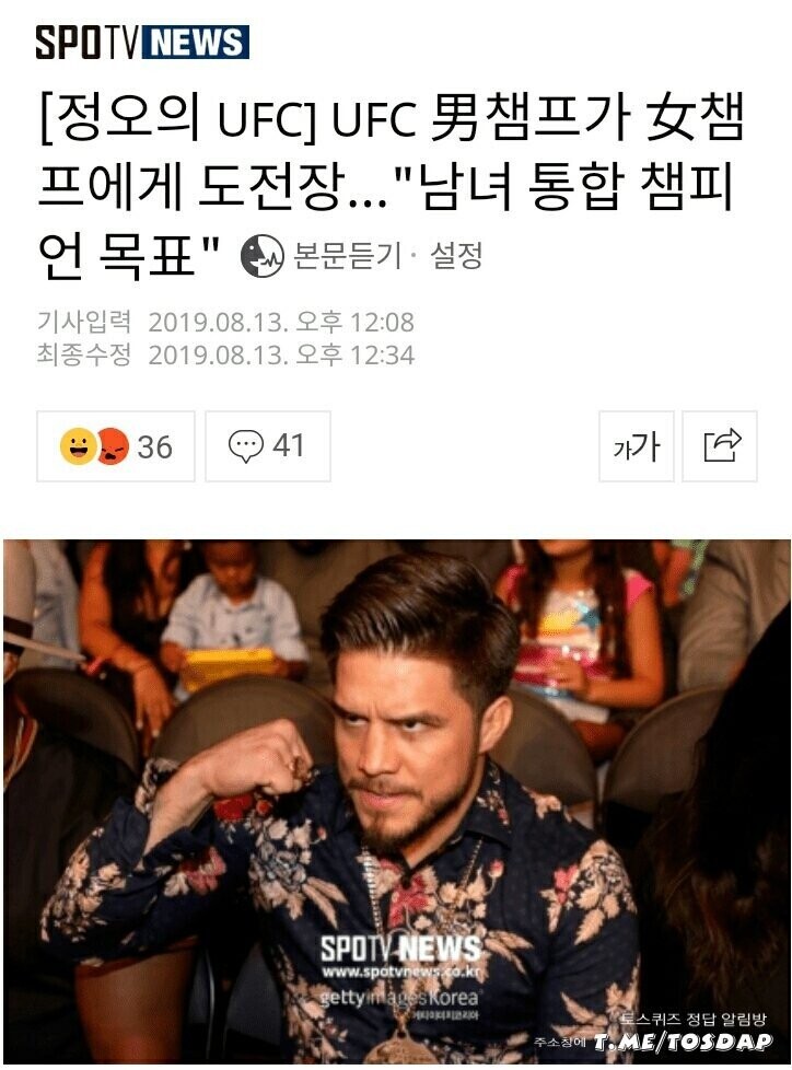 남녀에 차이를 두지 않는 페미니스트