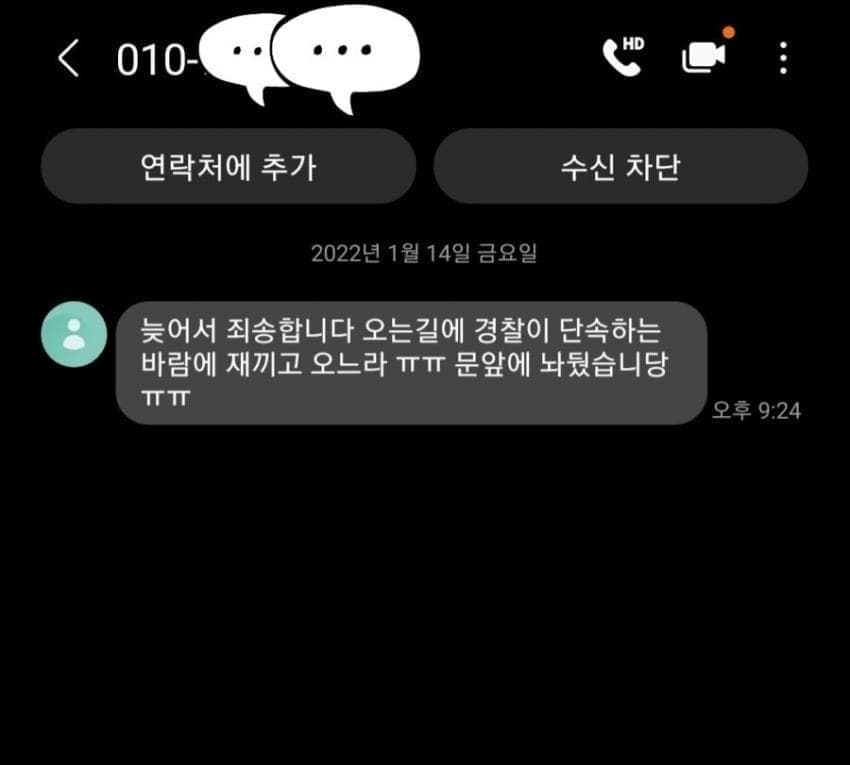 딸배의 프라이드를 걸고 이런게진짜 프로지