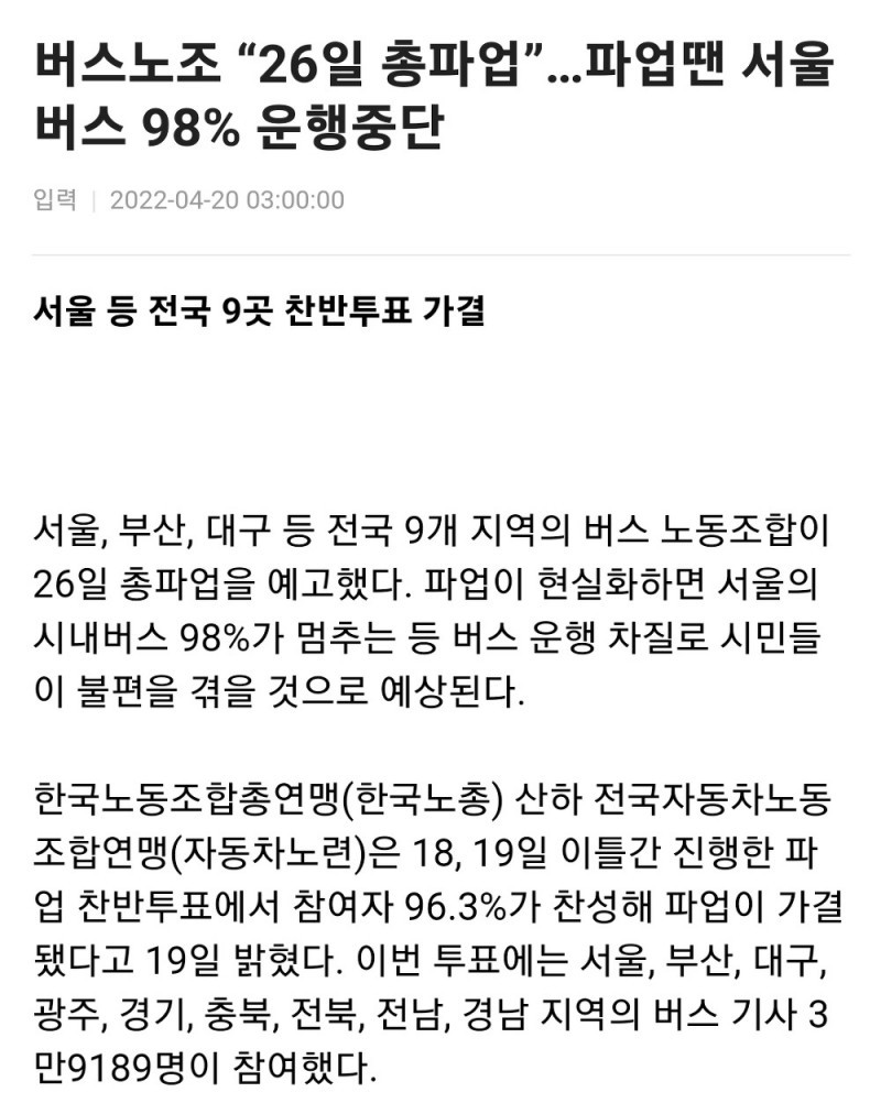 오피셜) 4월 26일부터 이제 지옥문 열림