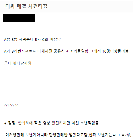 메이플근황